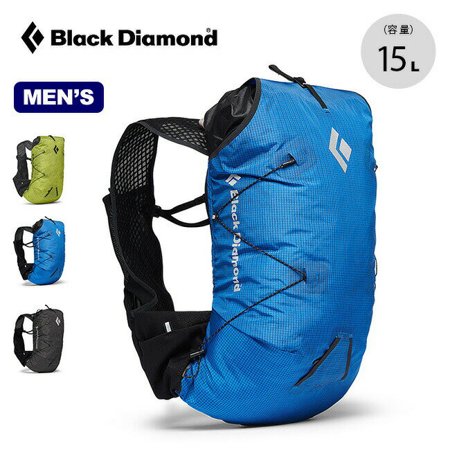 ブラックダイヤモンド ディスタンス15 Black Diamond DISTANCE 15 BD56603 メンズ バッグ バックパック リュック トレランザッ...