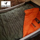 フォルボット タクティカルスリーピングバッグ FOLBOT TACTICAL SLEEPING BAG FT-TSB00009 寝袋 封筒型シュラフ 掛け布団 羽毛布団 ダウン 寝具 車中泊 テント泊 旅行 キャンプ アウトドア フェス 【正規品】