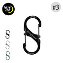 ナイトアイズ エスビナー スライドロック #3 NITEIZE S-BINER SLIDELOCK #3 カラビナ 鍵 カギ S字 開閉ロック ロックタイプ ス...