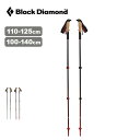ブラックダイヤモンド パーシュート Black Diamond BD82503 レッキングポール トレッキング ハイキング 登山 おしゃれ キャンプ アウトドア