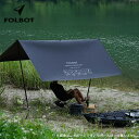 フォルボット オールウェザータープ FOLBOT ALL WHETHER TARP FT-TAT00015 日よけ テント ソロキャンプ デュオキャンプ カーサイドタープ キャンプ アウトドア 【正規品】