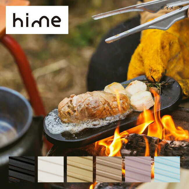 【SALE 50%OFF】ハイム トウバングリルソロ hime TOBAN GRILL solo 調理用具 陶板 陶器 波佐見焼 国産 直火 オーブン レンジ ...
