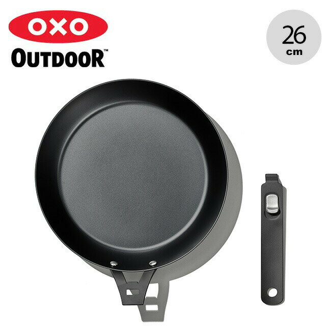 オクソーアウトドア カーボンスチール フライパン26cm OXO OUTDOOR 10in Carbon Steel Pans with Removeable Handle CC005832-001 取り外し ハンドル 料理 アウトドア キャンプ 【正規品】 1