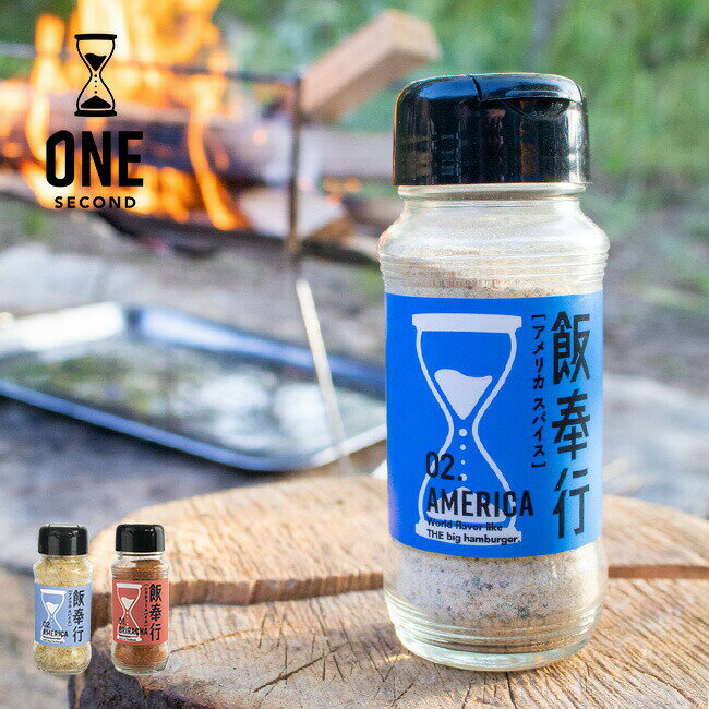 󥻥  OneSecond ꥫѥ ȥɥѥ ơ  BBQ С٥塼 Ĵ̣ ʴ ̣...