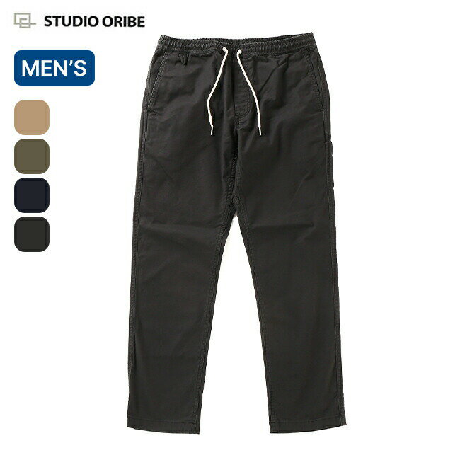 スタジオオリベ クライミングパンツ STUDIO ORIBE CLIMBING PANTS メンズ CL051 ボトムス ロングパンツ ストレッチパンツ 長ズボン キャンプ アウトドア フェス 【正規品】