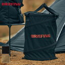 【SALE Max50%OFF】ブリーフィング ポップアップトラッシュボックス BRIEFING BRA223G19 トラッシュボックス ポップアップ ゴミ箱 ...