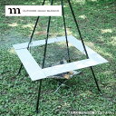 ムラコ グリルスタンド用テーブル muraco TABLE for GRILL STAND MFU1231011 机 天板 焚き火 テーブル ダイニングキッチン...