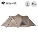 スノーピーク ランドネストドーム S snow peak SDE-259 テント 初心者 初心者向け 簡単 2人用 おしゃれ キャンプ アウトドア