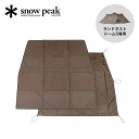 スノーピーク ランドネストドーム S マットシートセット snow peak TM-259 インナーマット グランドシート テント おしゃれ キャンプ アウトドア