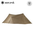 【SALE 35%OFF】スノーピーク ランドステーションM Pro.air snow peak TP-815 テント タープ 宿泊 ファミリー おしゃれ キャ...
