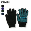 【SALE Max50%OFF】カイメン グンテ3 KEIMEN GUNTE3 22WSK-2001 軍手 手袋 ガーデニング アウトドア キャンプ