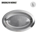 ブルックリンワークス オーバルプレート Brooklyn Works OVAL PLATE 0607-022-200-022 L 皿 ステンレス シンプル 料理 アウトドア キャンプ 【正規品】
