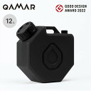 カマル マルチウォータータンク QAMAR MULTI WATER TANK ナイトブラック ポリタンク ウォータージャグ 給水タンク 飲み水 手洗い 備蓄 グッドデザイン 防災 避難 おしゃれ キャンプ アウトドア ブラックギア
