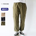 スタジオオリベ ワイドクライミングパンツ(FW素材) STUDIO ORIBE Wide Climbing Pants メンズ WC051 ボトムス ロングパンツ 長ズボン キャンプ アウトドア フェス 【正規品】