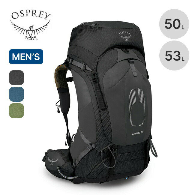 オスプレー アトモスAG 50 OSPREY ATMOS AG 50 メンズ OS50176 リュックサック バックパック ザック 50L テクニカル 男性用 登山 アウトドア キャンプ 【正規品】