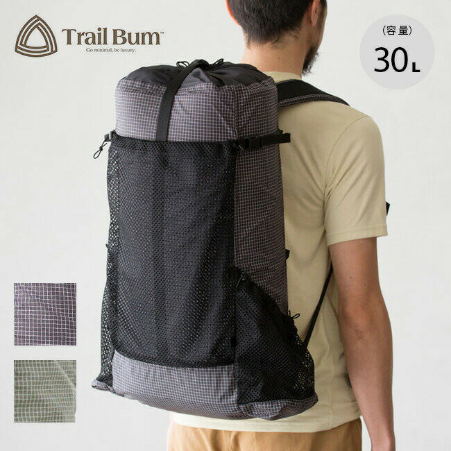 トレイルバム バマースペクトラ TRAIL BUM BUMMER SPECTRA TB080033 ザック リュック バックパック 30L ウルトラライト UL 軽量 登山 ハイキング キャンプ アウトドア フェス 【正規品】