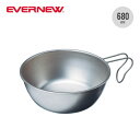 エバニュー チタンシェラカップ680ml EVERNEW EBY140 カップ マグ マグカップ 大容量 食器 クッカー 登山 おしゃれ キャンプ アウトドア