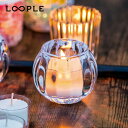 ループル キャンドルグラス「グローブ」 LOOPLE CANDLE GLASS GLOBE 6663000 キャンドル ホルダー ろうそく入れ ガラス キャンド...
