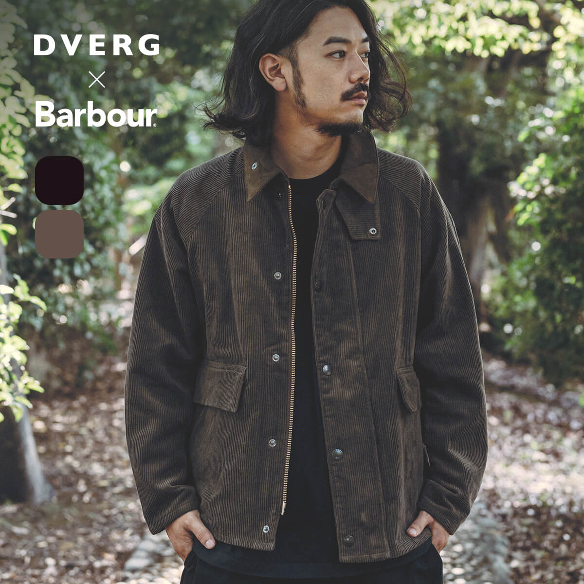 バブアー コート メンズ DVERG ドベルグ Barbour別注 バブアー ボローデイル コーデュロイ オーバーサイズ ビッグシルエット メンズ レディース ユニセックス ノンワックス アウター ジャケット ブルゾン コート トラベル 旅行 キャンプ アウトドア 【正規品】バーブァー バヴアー バブァー バブワー