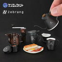 ケンエレファント ハリオ ゼブラン ミニチュアコレクション ボックス版 HARIO Zebrang ミニチュアトイ カプセルトイ ガチャガチャ ガシャポン BO...