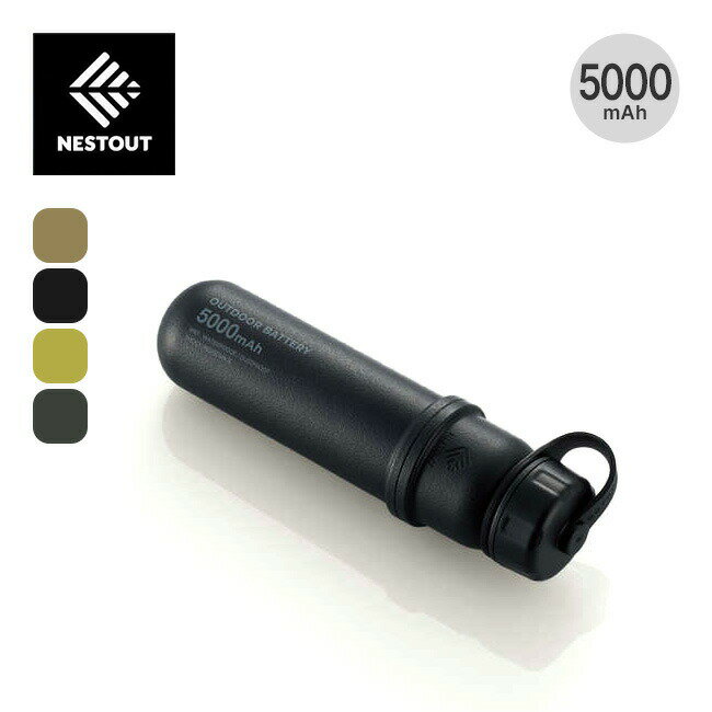 lXgAEg obe[5000mAH NESTOUT DE-NEST-5000 h [d Lv AEghA yKiz