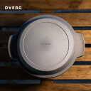 【SALE 50%OFF】ドベルグ バーサタイルポット DVERG 13 Versatile Pot 調理器具 鍋 アルミダッチオーブン 炊飯 飯盒 飯ごう 料...