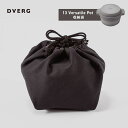 ドベルグ Remnant Pouch DVERG 13 Versatile Pot 収納バッグ 収納袋 ギアバッグ おしゃれ キャンプ アウトドア