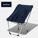 【SALE】【ラスト1点】ダイワライフスタイル クレイドルチェア DAIWA LIFESTYLE DD-085-9023EX 折りたたみ 椅子 チェア 釣り お...