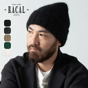 【SALE Max50%OFF】ラカル モヘアニットキャップ RACAL Mohair Knit Cap RL-21-1192 ニット帽 ワッチ ビーニー アク...