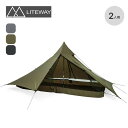 【SALE Max50%OFF】【ラスト1点】ライトウェイ イリュージョンデュオテント LITEWAY ILLUSION DUO TENT タープシェルター 2...