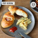 ポストジェネラル グレイスラウンドフラットプレート23cm POST GENERAL GRACE ROUND FLAT PLATE 23cm 982450008...