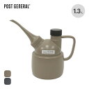 ポストジェネラル モチーフオイルカンウォータリングジャグ POST GENERAL motif oil can watering jug ウォーターリングカン ...