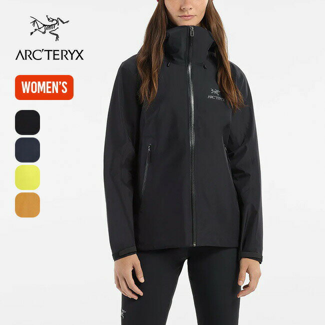 アークテリクス アウター メンズ アークテリクス ベータLTジャケット【ウィメンズ】 ARC'TERYX BETA LT JACKET レディース シェルジャケット フードジャケット アウター ゴアテックス 防水 キャンプ アウトドア 【正規品】