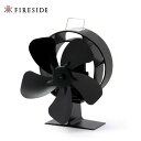 ファイヤーサイド カームフロー スウィングエア FIRESIDE Calm Flow- Swing Air 80300 首振り機能付き 発電式ファン エコファン...
