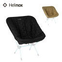 ヘリノックス シートウォーマー(チェアワン) Helinox 1822374 リバーシブル 専用 シート カバー チェア アクセサリー 小物 おしゃれ キャンプ...