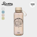 リバーズ スタウトエア1000 ODM RIVERS OUTDOOR MONSTER アウトドアモンスター コラボ 1000ml 目盛り付き 軽量 クリア ナッ...