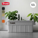 トラスト ソーラージトートDC53L Trust THOR Large Totes DC53L 365153 ギア 箱 収納 コンテナー カーゴ ボックス 蓋つ...
