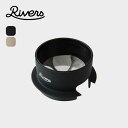 リバーズ マイクロコーヒードリッパー2 RIVERS MICRO COFFEE DRIPPER 2 コーヒー ドリッパー おうちカフェ Coffee フェス お...