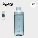 リバーズ ループエア500 RIVERS LA500E 500ml 水筒 ボトル シェイカー 直飲み 目盛り付き ランニング フードコンテナ ボトル 軽量 ジム...