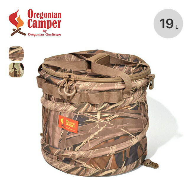 オレゴニアンキャンパー テントイントラッシュボックス Oregonian Camper OCB2024 折り畳み ゴミ箱 収納 コンパクト ギア おしゃれ キャ...