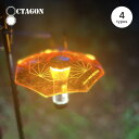 【SALE Max35%OFF】オクタゴン オクタゴンシェード フォーゴールゼロ OCTAGON SHADE for goal zero エフィム 傘 かさ ラ...