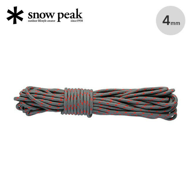 Xm[s[N O[[vPRO 4mm10mJbg snow peak Gray Rope Pro.4mm 10m Cut AP-021 eg ^[v ANZT[ MA Lv AEghA yKiz