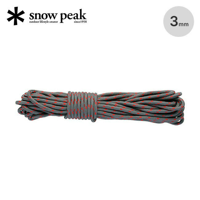 Xm[s[N O[[vPRO 3mm10mJbg snow peak Gray Rope Pro.3mm 10m Cut AP-020 eg ^[v ANZT[ MA Lv AEghA yKiz