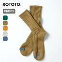 ロトト チャンキーリブクルーソックス ROTOTO CHUNKY RIBBED CREW SOCKS ユニセックス メンズ レディース R1523 靴下 くつ下...