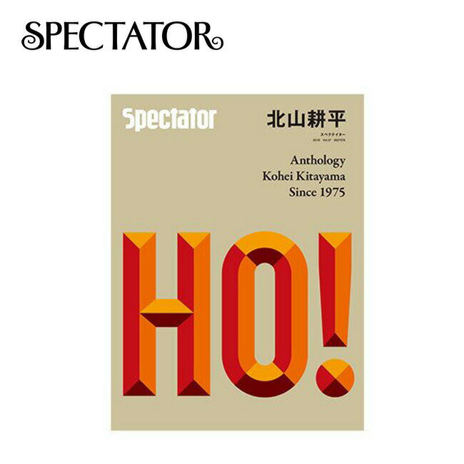 ڥƥ ڥƥ vol.37 ̻ʿ SPECTATOR    ޥ ý ʡ