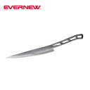エバニュー 深山包丁 EVERNEW EBY660 ナイフ 調理器具 山登り 登山 バーベキュー フェス おしゃれ キャンプ アウトドア
