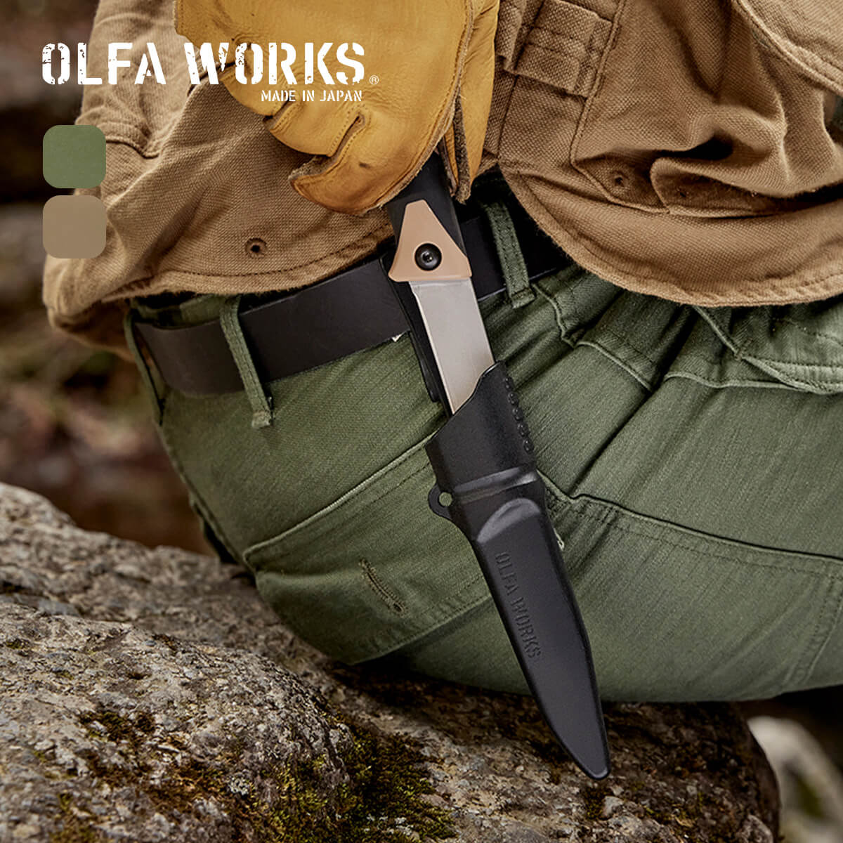 オルファワークス アウトドアナイフ サンガ OLFA WORKS OUTDOOR KNIFE SANGA フルタングナイフ バトニングナイフ ツールナイフ キャンピングナイフ 万能ナイフ ファイアスターター 日本製 国産 キャンプ アウトドア フェス