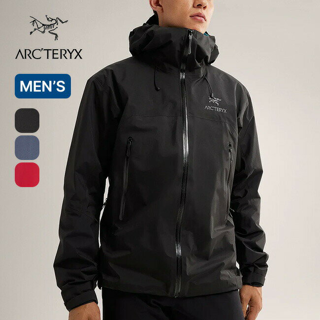 アークテリクス アウター メンズ アークテリクス ベータARジャケット-ストームフード メンズ ARC'TERYX Beta AR Jacket Storm Hood? ゴアテックス シェルジャケット アウター GORE-TEX Pro Shell 最新作 耐久性 オールラウンド 防水透湿 登山 ゴープコア キャンプ アウトドア【正規品】