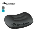 シートゥサミット エアロウルトラライトピロー レギュラー SEA TO SUMMIT AEROS&trade; ULTRALIGHT PILLOW REGULAR ST81025 枕 寝具 コンパクト トラベル 旅行 キャンプ アウトドア フェス 【正規品】