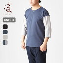シノギ ハチジュウハチヤ 七分袖 凌 アクシーズクイン AXESQUIN メンズ レディース ユニセックス 041040 トップス プルオーバー 長袖 カットソ...